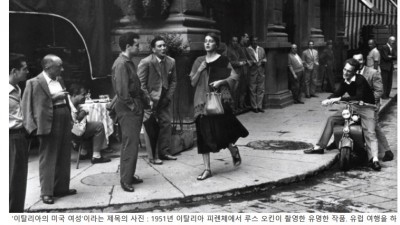 프랑스, 거리 성희롱 금지법 추진 (2017년)