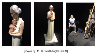 마욜 미술관(Musée Maillol) 하이퍼 리얼리즘 조각전