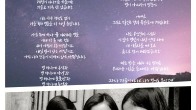 <땡큐 맘, 지니의 단상> 20세기 소녀
