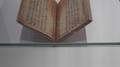 반 세기만에 프랑스 국립 도서관서 모습 드러낸 ‘직지 JIKJI’
