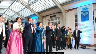 막걸리와 샴페인, 172년 전 한국과 프랑스의 첫 만남, 첫 만찬 기념 행사