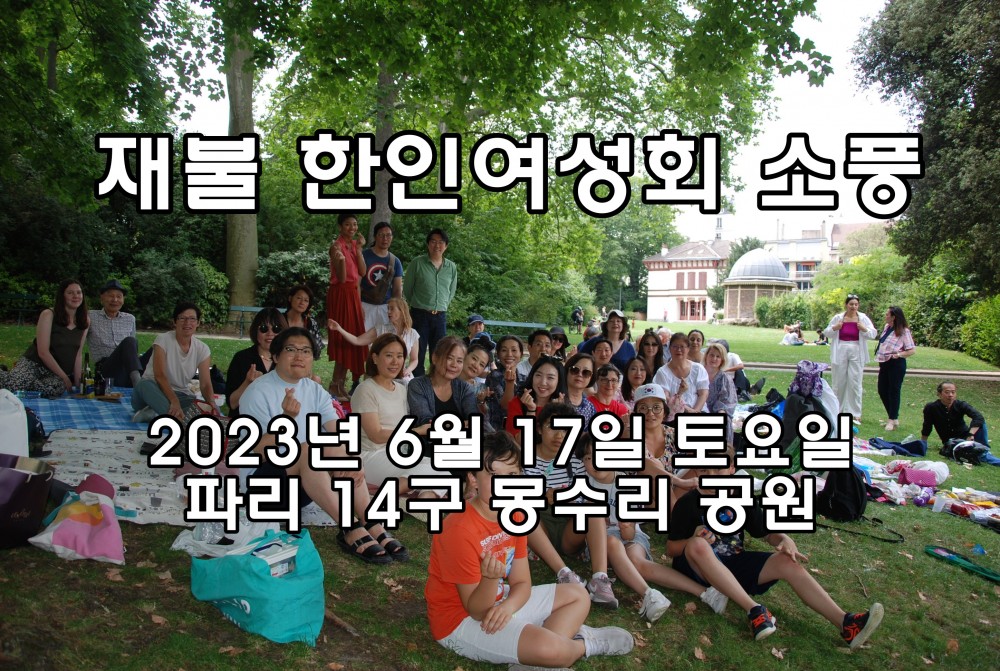 4fb4503dedcafb8431525f7e6bb7c1de_1687023628_9072.JPG
