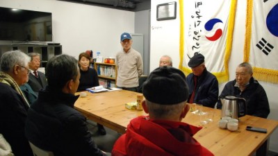 대한노인회 프랑스 지부(청솔회) 총회 및 송년회