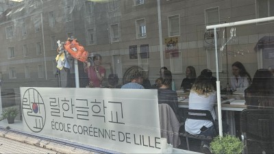프랑스 릴(Lille) 한글학교