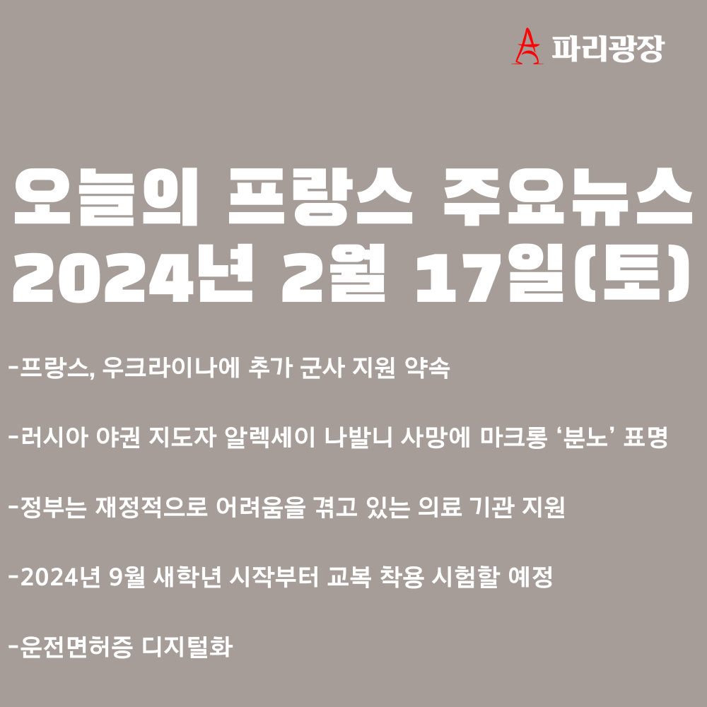 20179d4d1aeabc0d3e0f78c47970ae89_1708165950_0773.png
