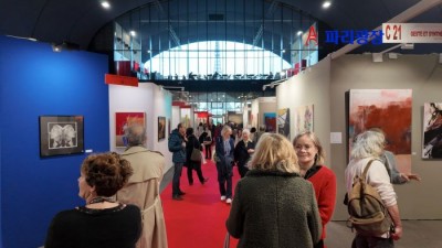 2024 아트 캐피털 파리(Art Capital Paris)-자유설치 그룹의 김상란 작가