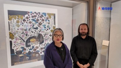 한국 현대 판화 전시가 열리고 있는 파리 세르누치 미술관 - 마엘 벨렉 학예실장과 김명남 교수와의 간담회