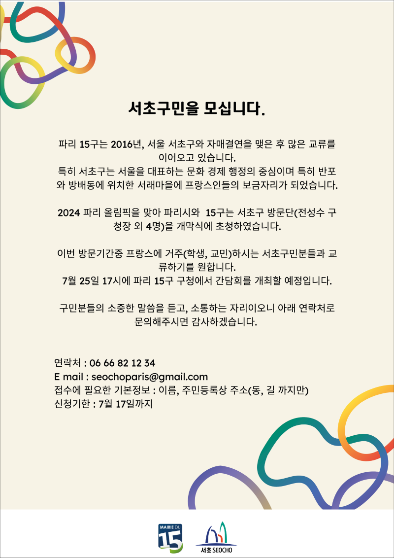 22a35e7f0cf4561db4ce08e6e74ec132_1720630103_9284.png 22a35e7f0cf4561db4ce08e6e74ec132_1720630103_9284.png
