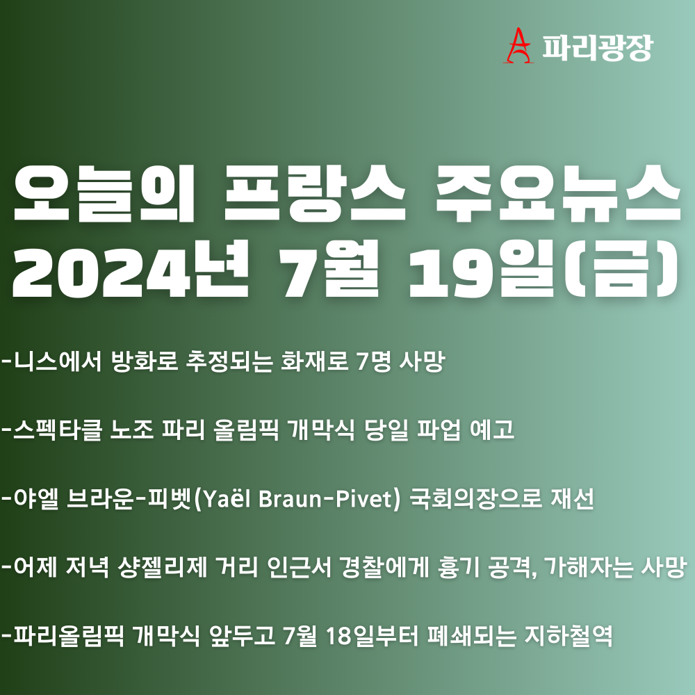 7517cd854b67f40a72eab497a391ac67_1721378877_8641.png