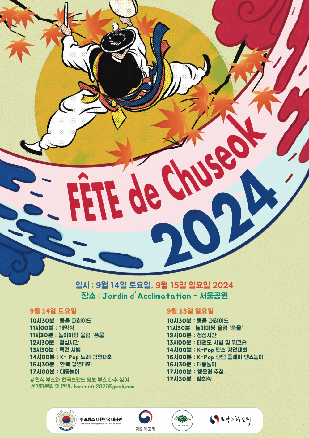 7ef138a8e0a65f671efc1b89285e64f9_1723923440_9848.png 7ef138a8e0a65f671efc1b89285e64f9_1723923440_9848.png