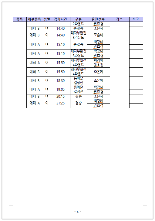 37f93968500b5d52a0f5860ba0c1aeea_1725578411_9197.png