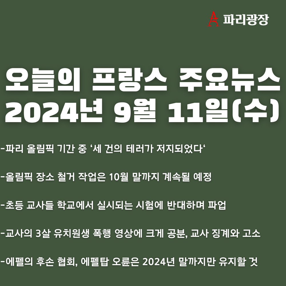 a724fe72caed9bd6386a2b51df658d9c_1726046018_7679.png