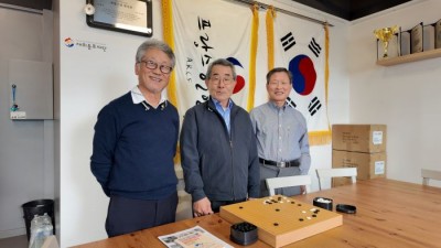 재불 한인 바둑 동호회 첫 모임