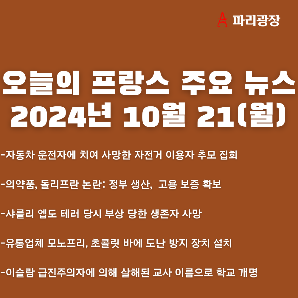 4067a3619263e0e3a279de51bb473dd4_1729493995_4598.png