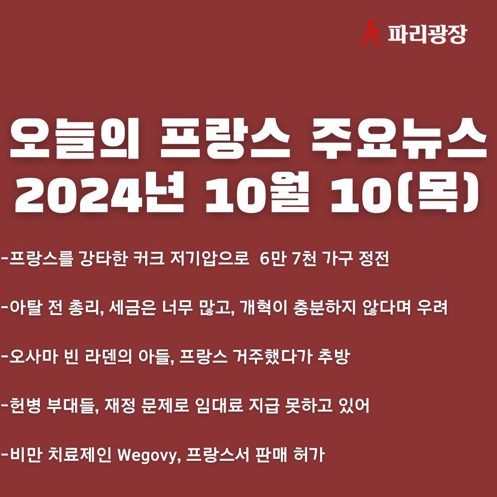 a2d7b29a9a05fdf6351588e4cdf81fc3_1728551044_1465.png