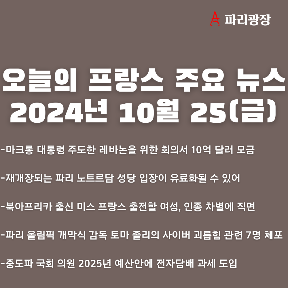 b1052898dd0fac09138446e26b15523d_1729846146_9874.png