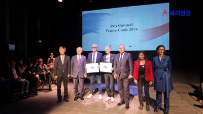 25주년 맞은 2024 한불 문화상 시상식