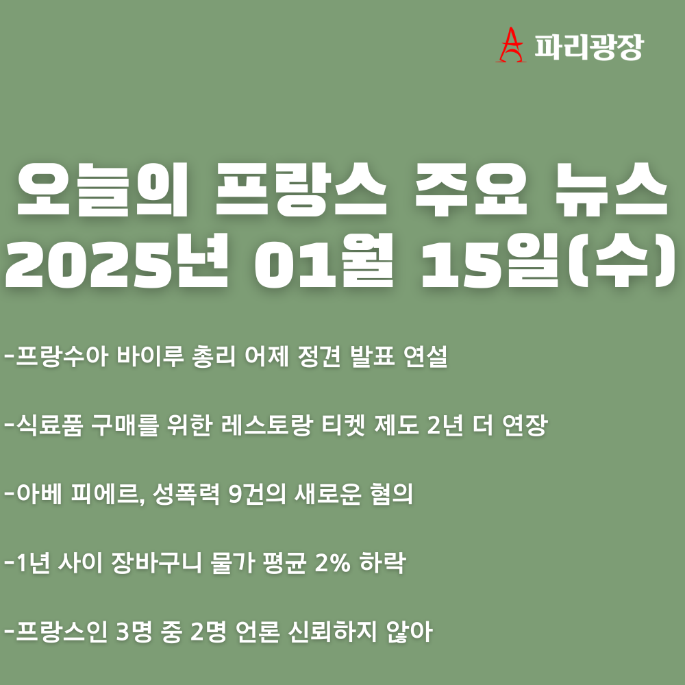 7af5d08e08a52c75fde3b6644ad42de8_1736932646_1499.png