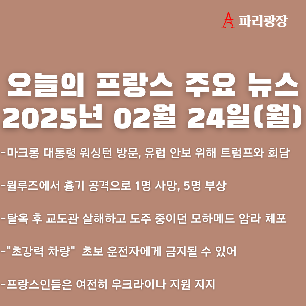 ebc0155a52ede0bc46722ff0a342a0d1_1740389874_0591.png