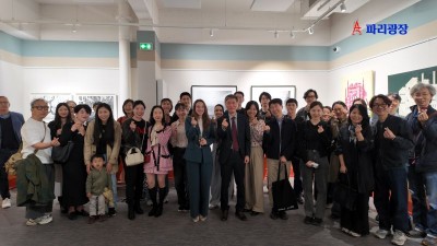 재불청년작가협회(AJAC) 단체전 <끝없는 여정> 오프닝