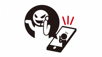 [긴급 제보] 프랑스 대사관 사칭 피싱 전화