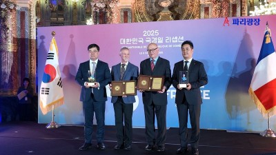 프랑스 대사관, 2025 대한민국 국경일 행사 개최