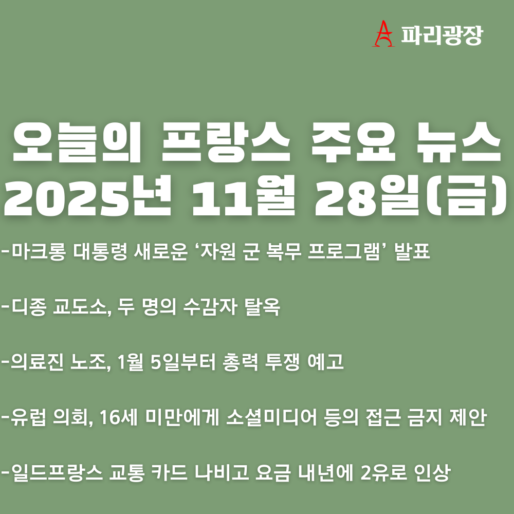 7d08a9060149c63b3dbdf439fe387f17_1764328495_6808.png