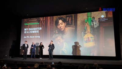 20주년 맞은 파리 한국영화제: 20년 동안 500편의 장편, 1000편의 단편 영화 소개