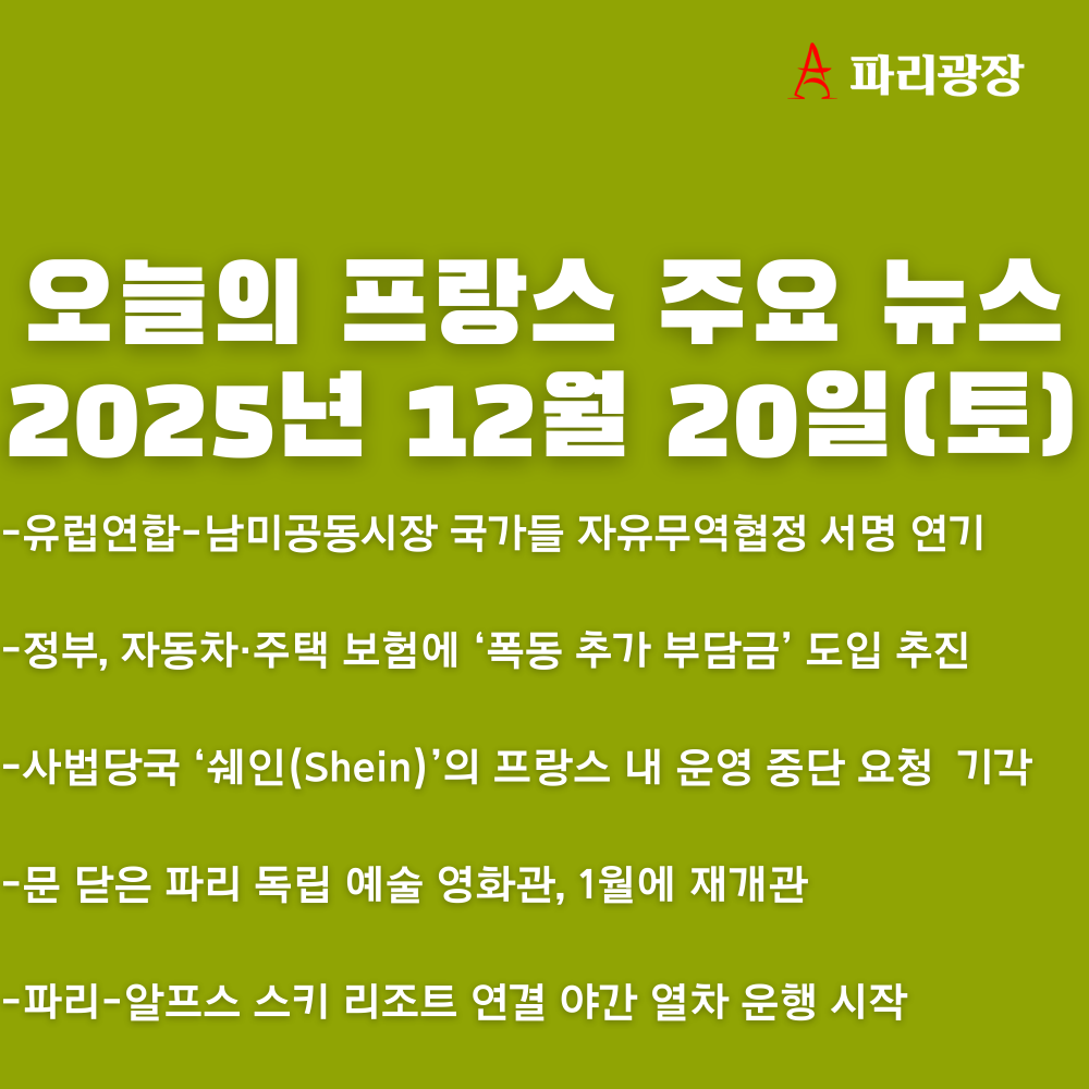 139de0514803097e1121783f4fc27ac1_1766229499_6987.png