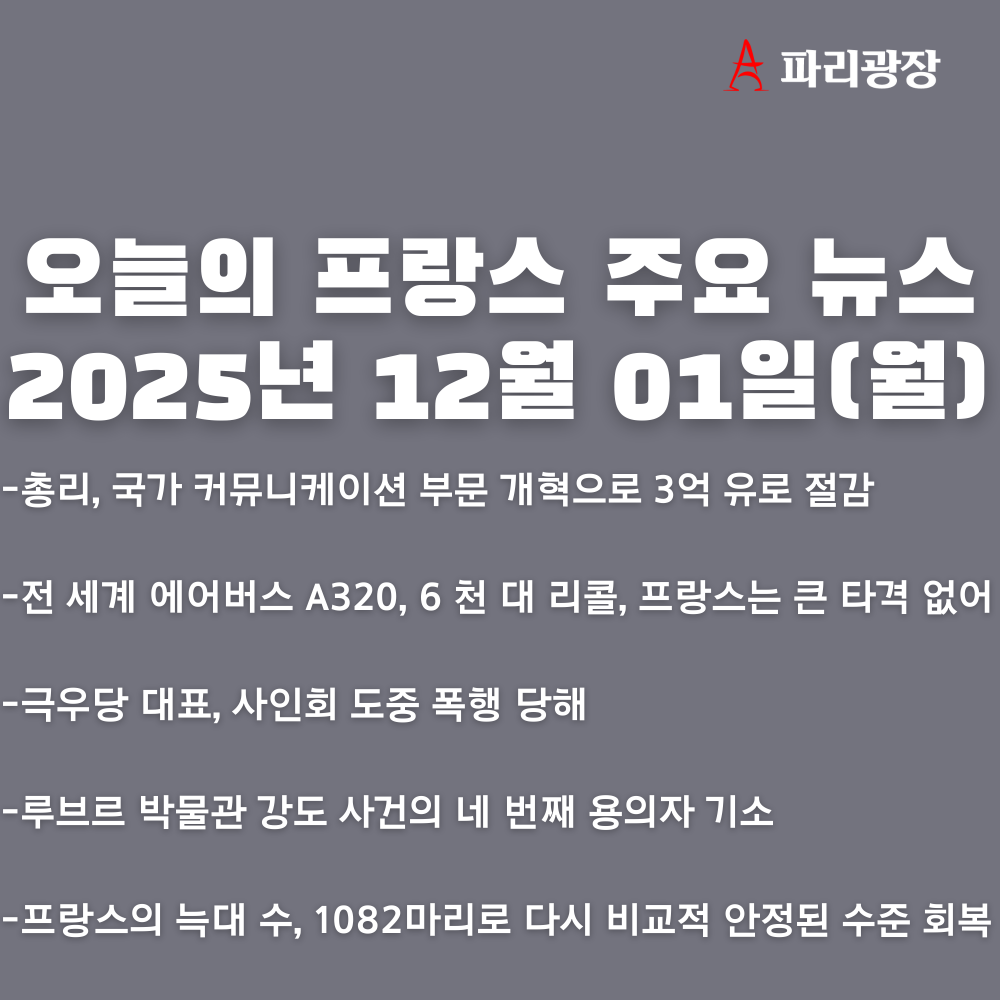 d33f38fea855cabc4df1b184bb6f8977_1764587640_2118.png