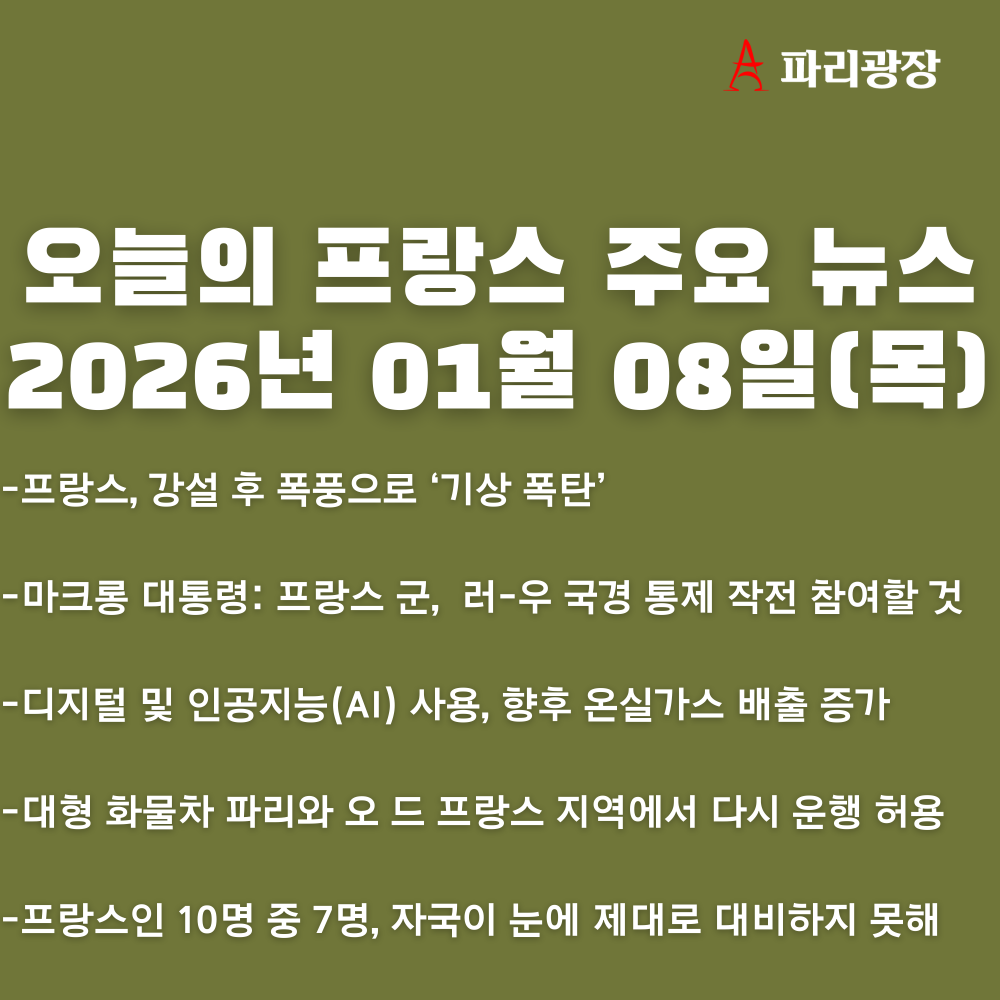 20adc85780e7d3124b50b06f922fff84_1767859989_7294.png