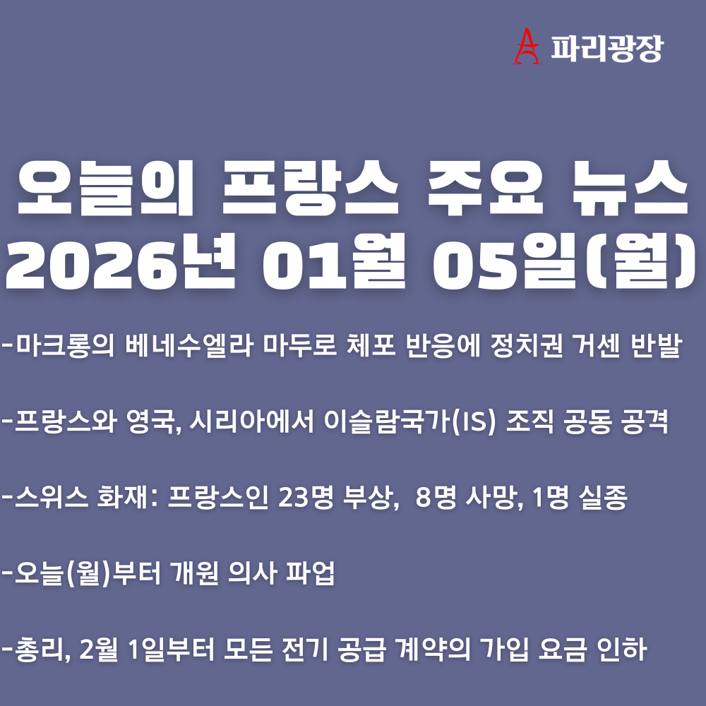 c8a8ff18da95fbd16acae25c4268ad4a_1767603739_4984.png