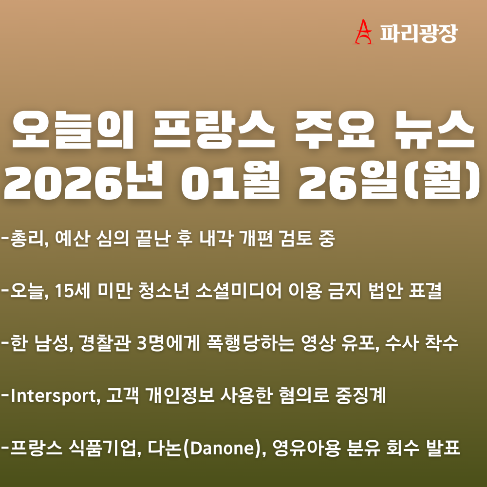 d664380e1a2e4b1855c14b28cee26e07_1769426090_0728.png