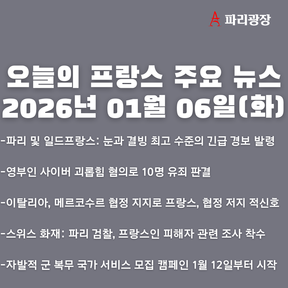 e0ab5a3c930e5a566fa8c32fa2030f61_1767698126_8127.png