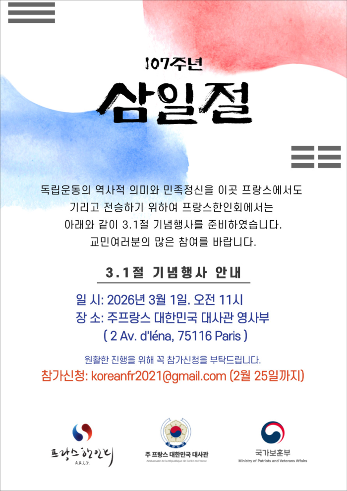 ce8bacaddecfb1d1bb46a4390df63533_1771249058_9597.png