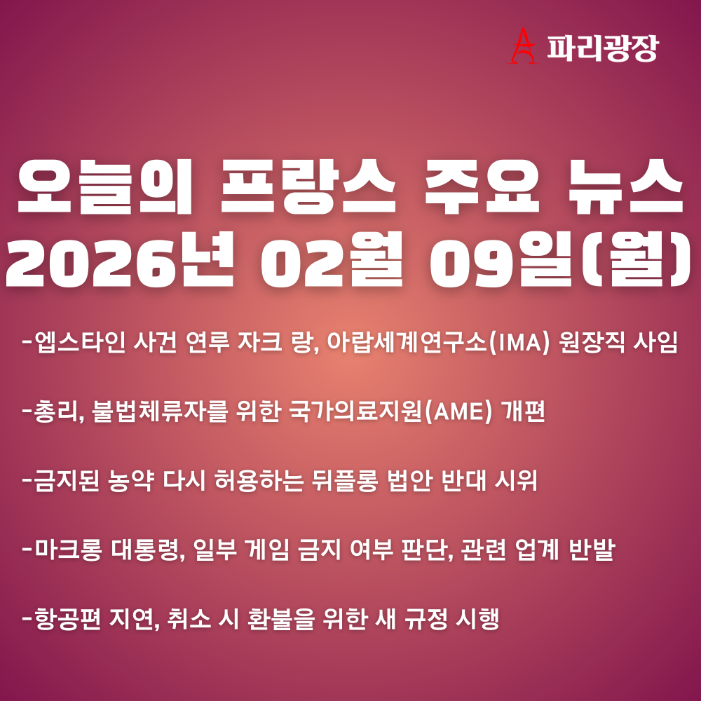 da1cd29a378de993fe5de3900159db18_1770636761_619.png