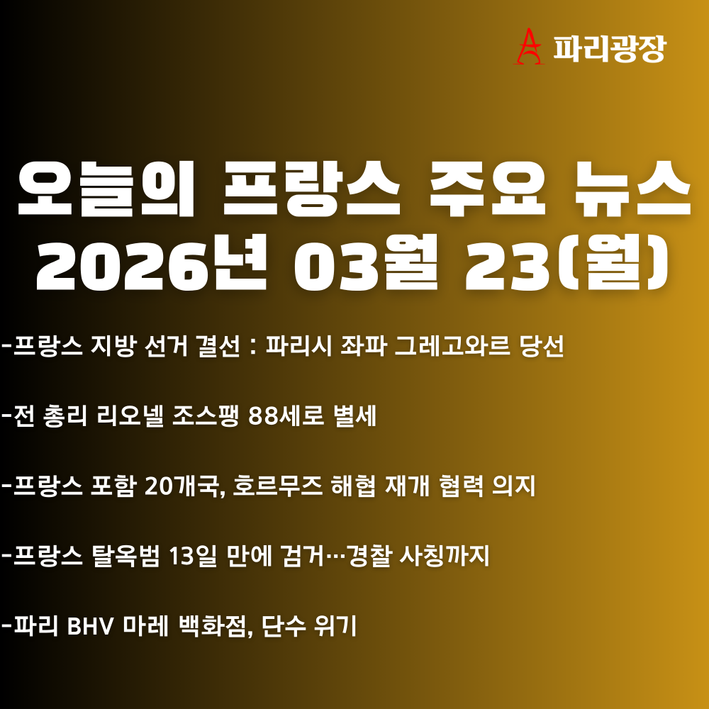 523fc15b934e82d8997a9319a44dc034_1774264601_4848.png