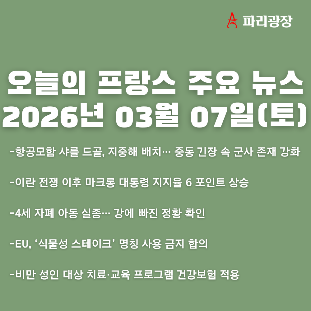 8a615196eb26a69470663090c6a0fbf5_1772875605_3732.png