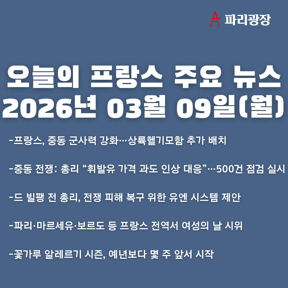 d7982b6a6d988764edc05ab24ee0129d_1773052268_8873.png