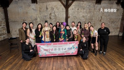 제8회 숨(SOUM) 국제무용페스티벌 4월 16일-18일 파리서 개최