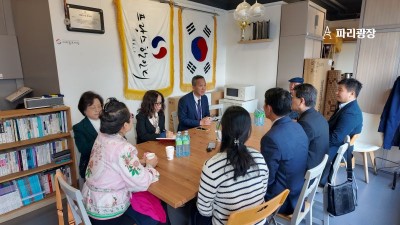 권혁운 신임 주프랑스 한국대사, 프랑스 한인사회와 첫 만남
