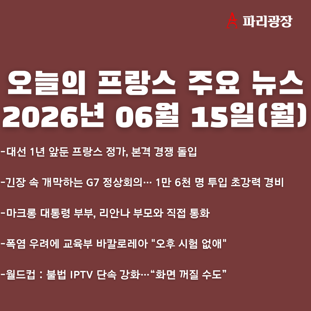 027ef08e827cc782355f834b037a188b_1781514775_0854.png