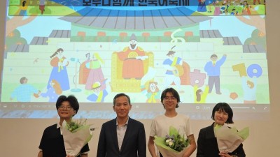 주프랑스한국교육원, 제6회 한국어 축제 성료