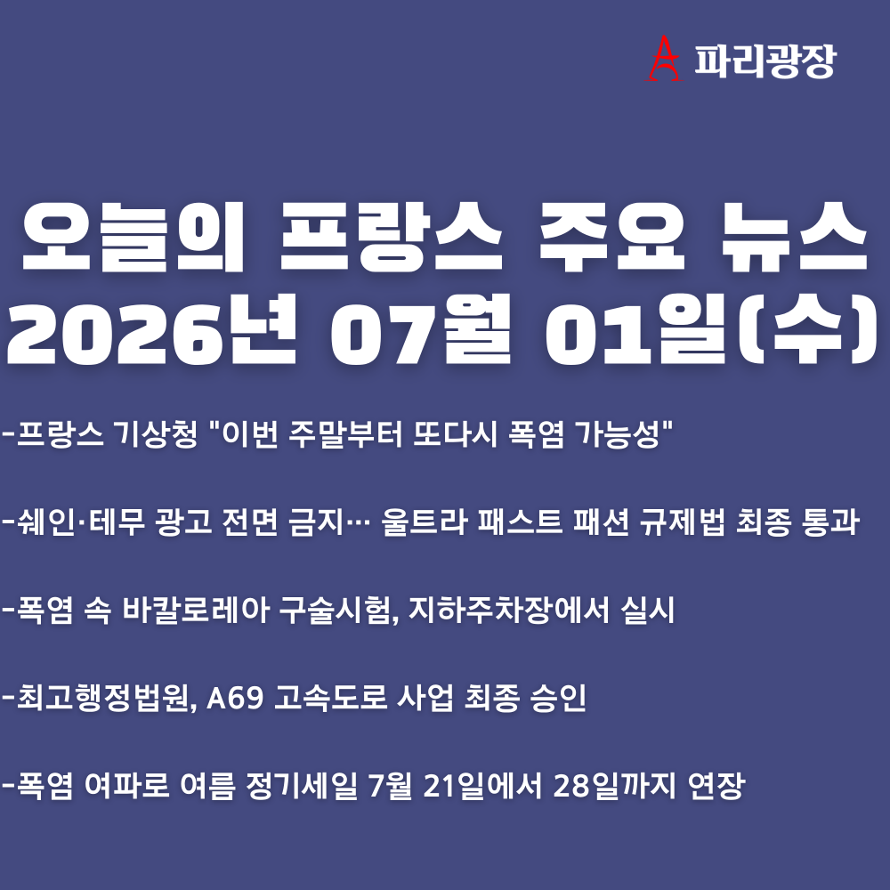 2e2d96e1c737acb027d8e9a486426bc5_1782890796_4026.png