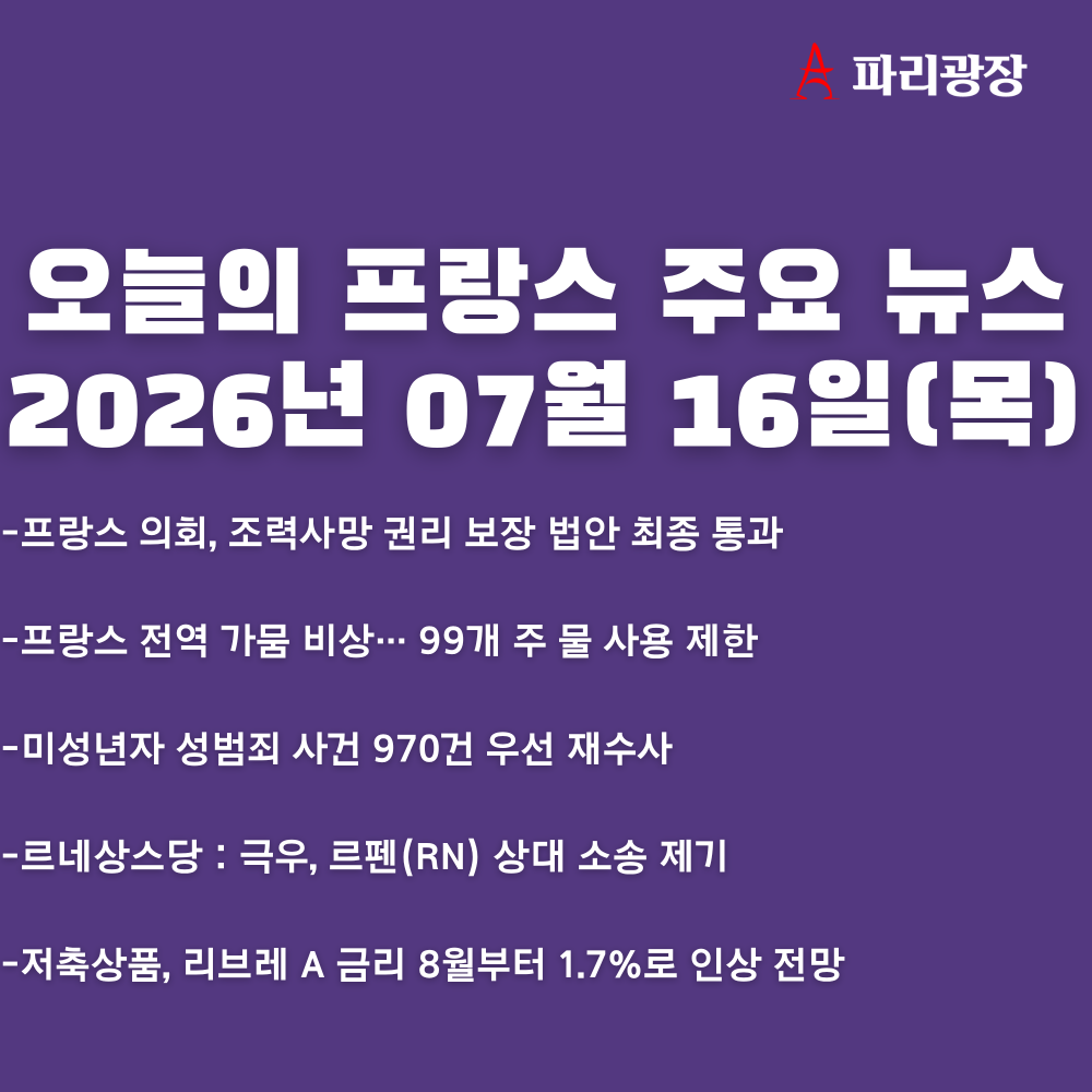 35d5adc2820949893446dd64c3f8d3c9_1784185637_7672.png