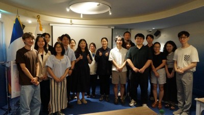 프랑스한인유학생회(AECF), 2026년 제2회 유학생 학술 컨퍼런스 개최