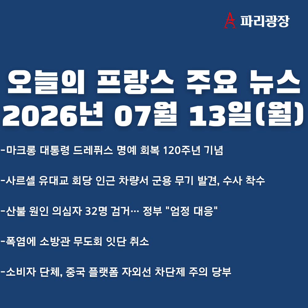 47be8b44ab5b46bcd13de372a4117e21_1783922991_187.png