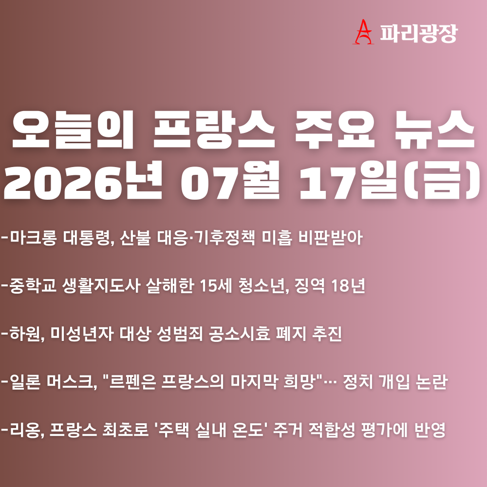 5fd6bb77d2fff2bd8cfe0048b5da4435_1784280947_726.png