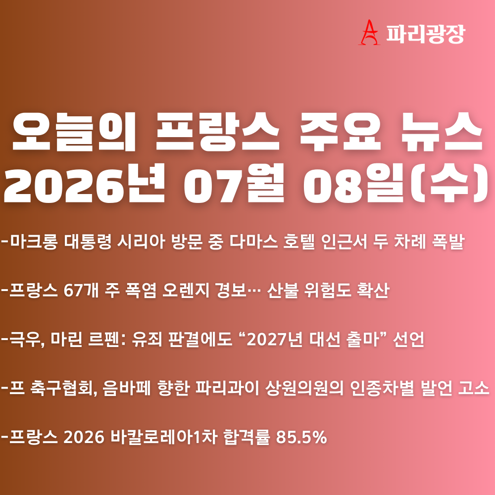 60db86c7e7c51ff994744f2d066eccc7_1783494293_5187.png
