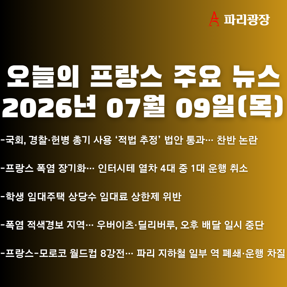 7bd2f0675e2f2af8942d597860006f44_1783588463_6499.png